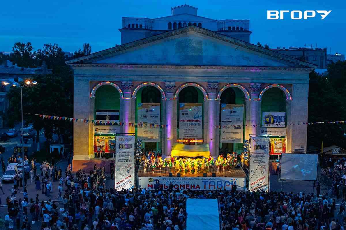 Театр Куліша під час фестивалю "Мельпомена Таврії"